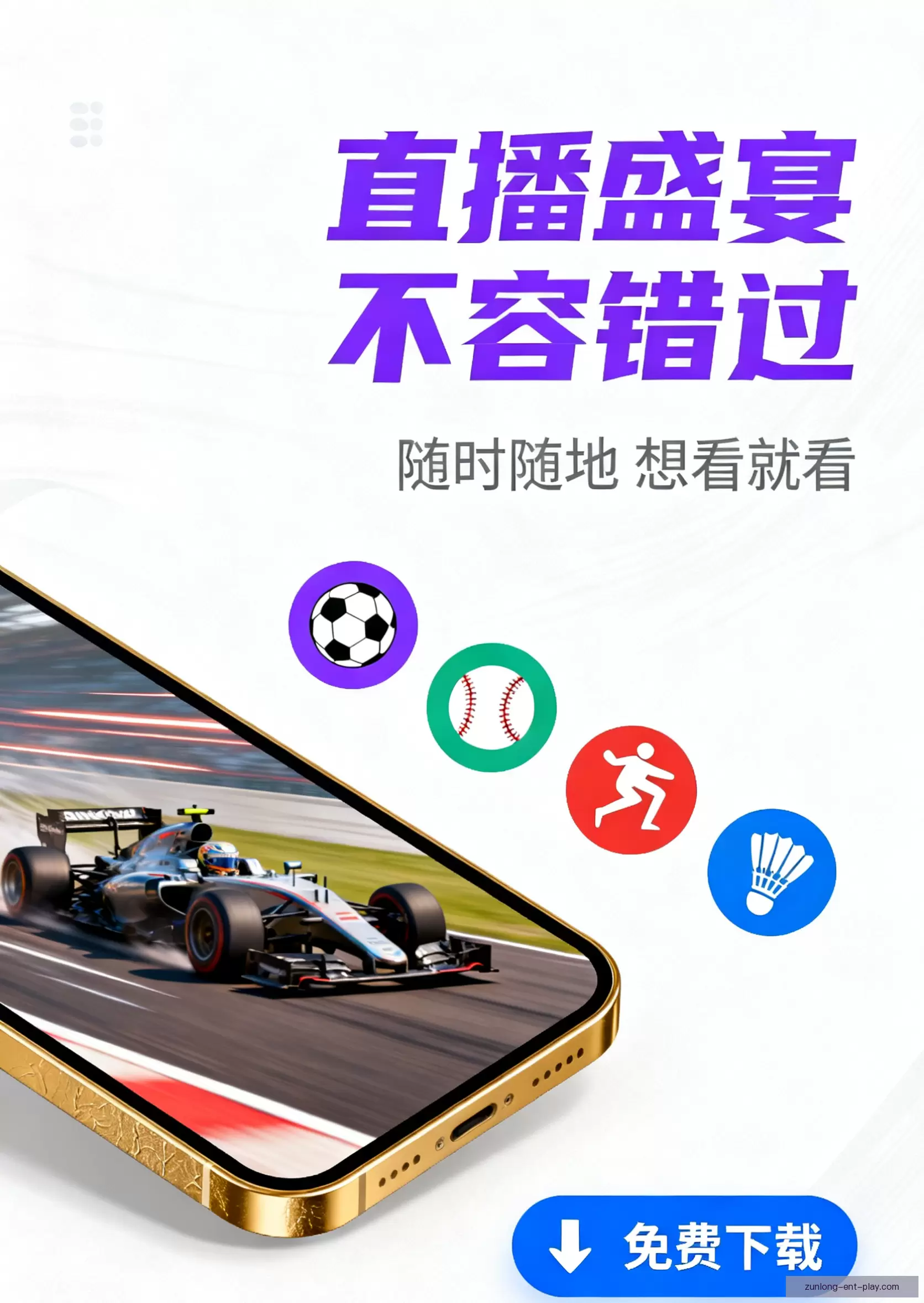 客户端下载一键获取